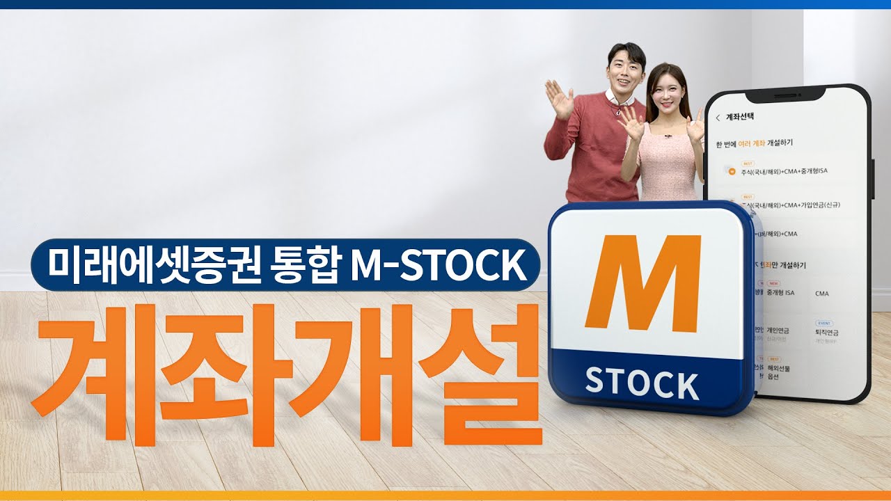 미래에셋증권 VIP 혜택