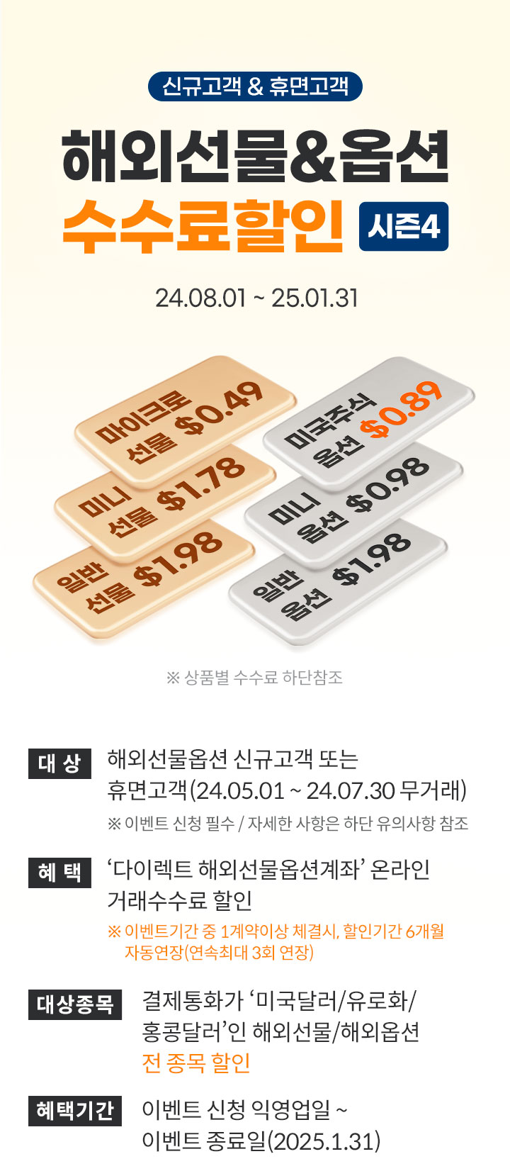 �ϴܳ�������