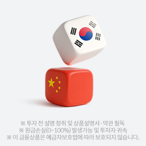 翬 ETF,ݵ ̺Ʈ