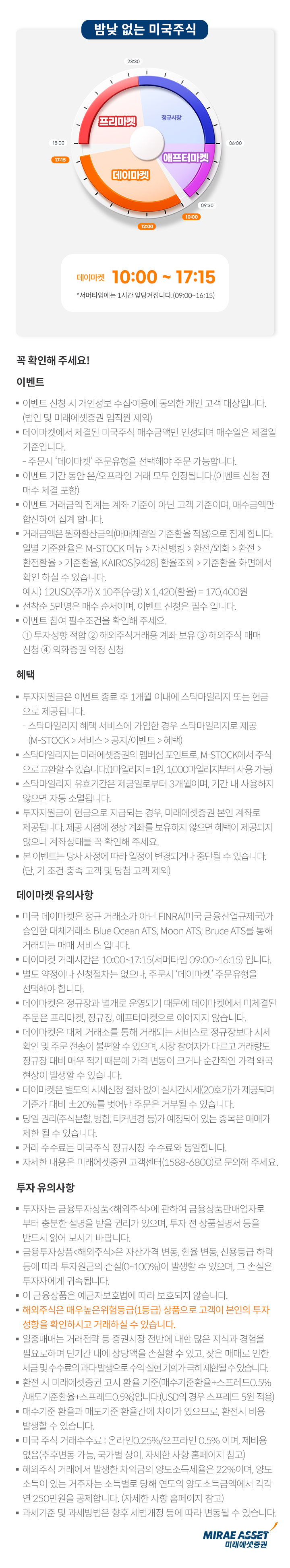 �ϴܳ�������