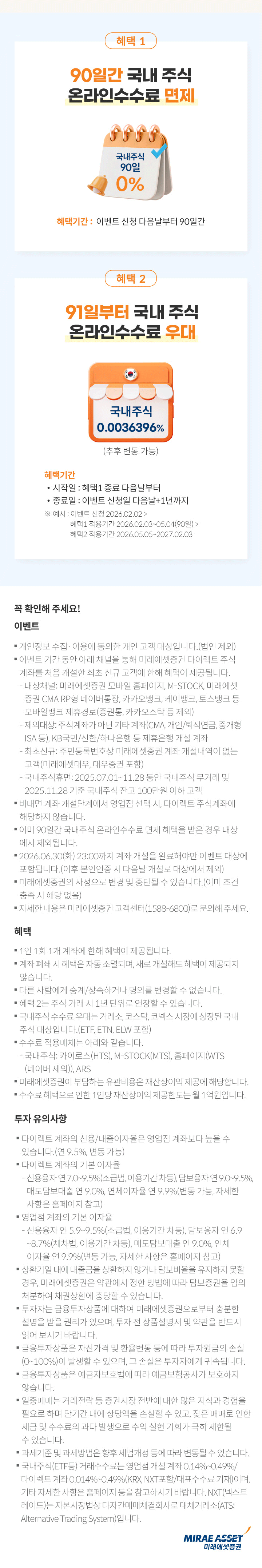 �ϴܳ�������