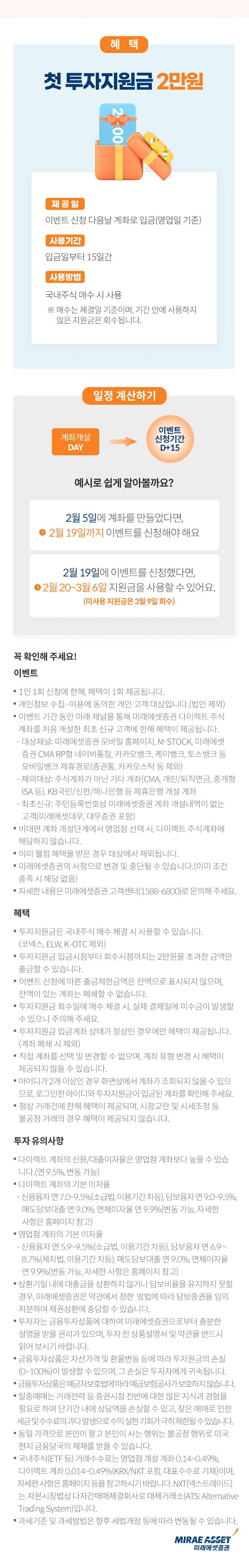 �ϴܳ�������