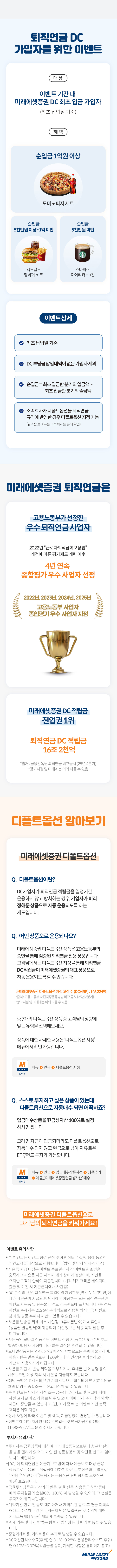 �ϴܳ�������