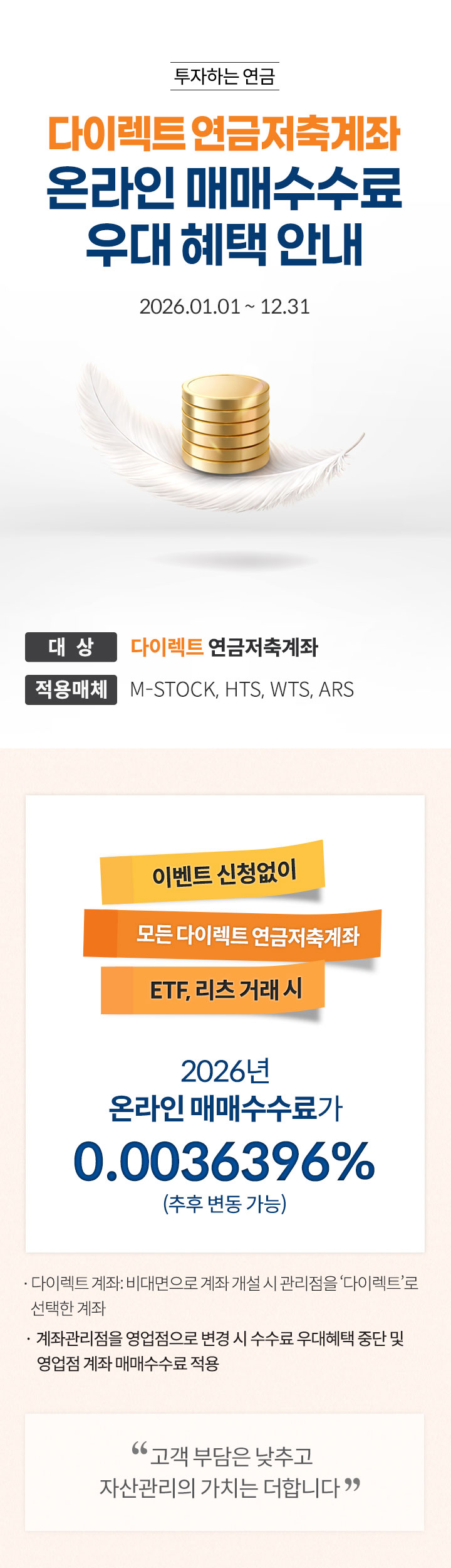 �ϴܳ�������