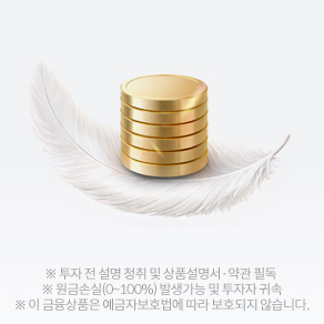 ���̷�Ʈ ����������� �¶��� �Ÿż����� ������� �ȳ�