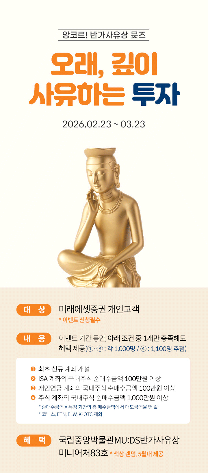 �ϴܳ�������