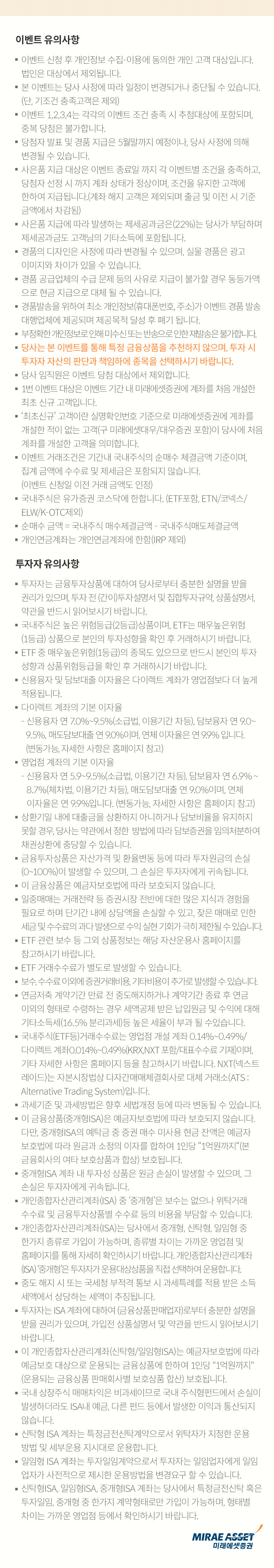 �ϴܳ�������