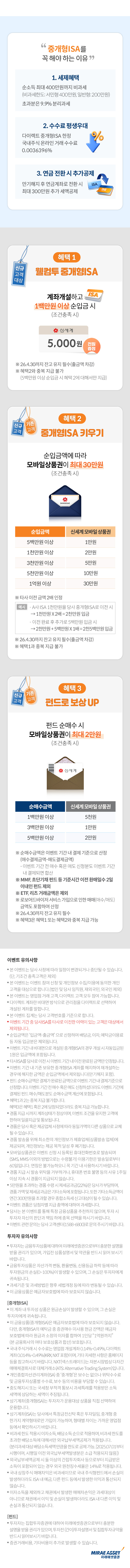 �ϴܳ�������