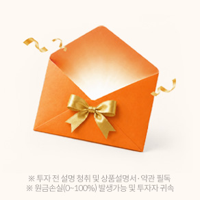 ���� ����
ó���� ���� ����������
2026.07.01~12.31
��� : �̷��������� ���� �ű԰���
���� : ���̷�Ʈ �ֽİ��� ���� �� 15�� �ȿ� �̺�Ʈ ��û�� �������� (1�� 1ȸ)


���� 
ù ���������� 2����

������
�̺�Ʈ ��û ������ ���·� �Ա�(������ ����)

���Ⱓ
�Ա��Ϻ��� 15�� 


�����
�����ֽ� �ż� �� ���
�� �ż��� ü���� �����̸�, �Ⱓ �ȿ� ������� ���� �������� ȸ���˴ϴ�.