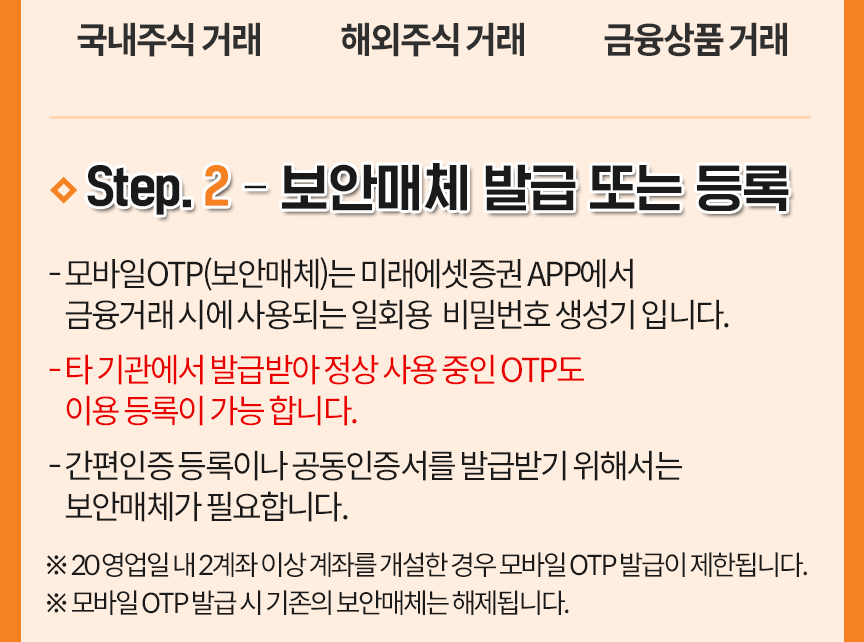 step2