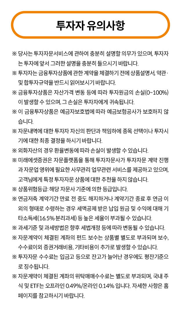 이용안내 가이드 - 개인연금 자문서비스 개인연금 자문서비스