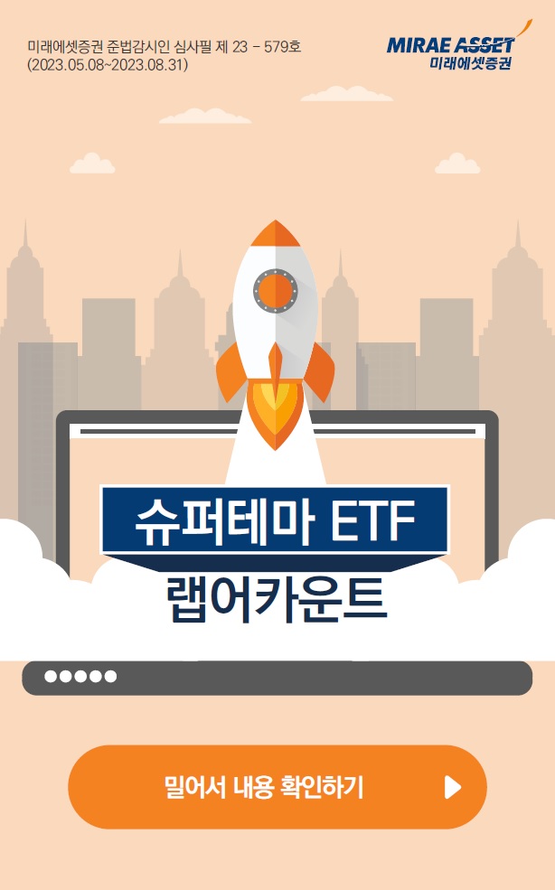 ׸etf01