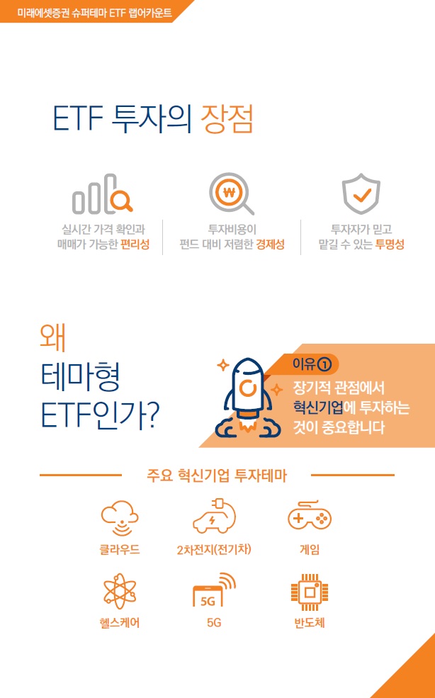 ׸etf02