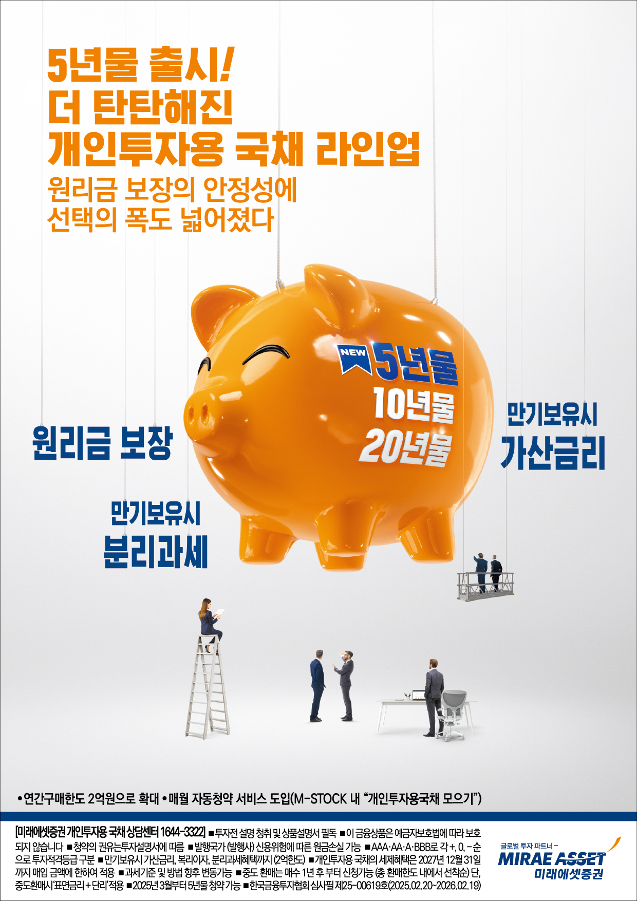 �������ڿ뱹ä 5�⹰ ���_2