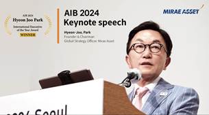 ̷  ȸ AIB 2024 Keynote speech