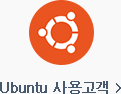 UbunTu 